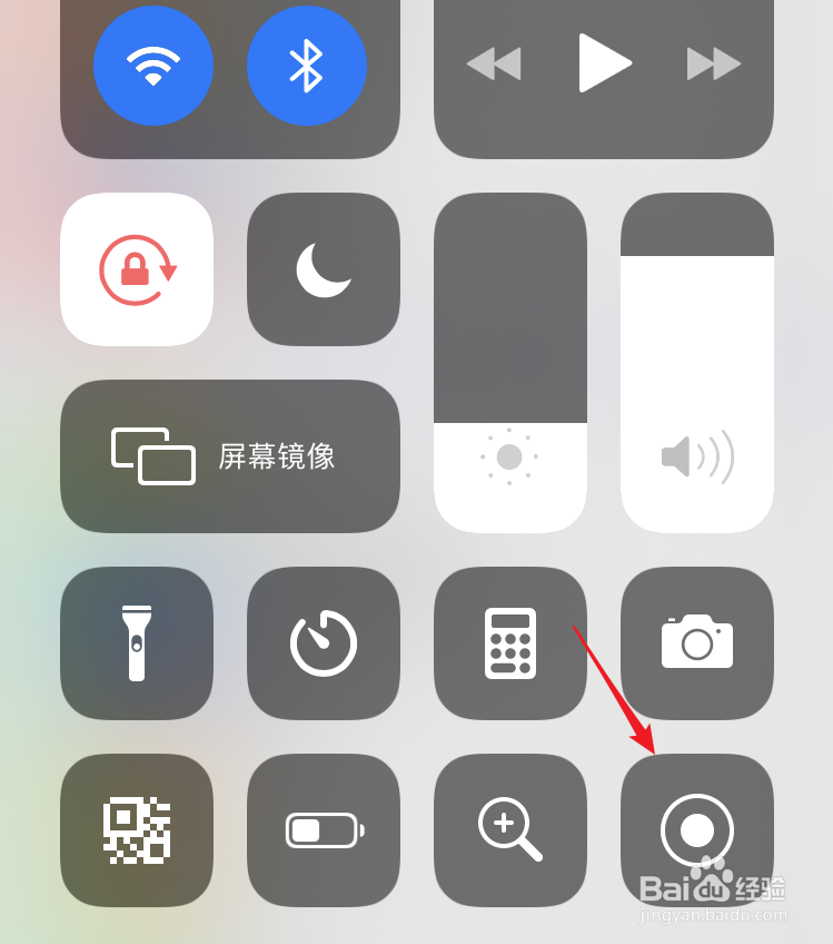 苹果手机录屏功能没有声音怎么办