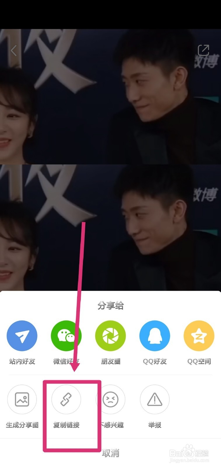 小红书的视频怎么保存到相册