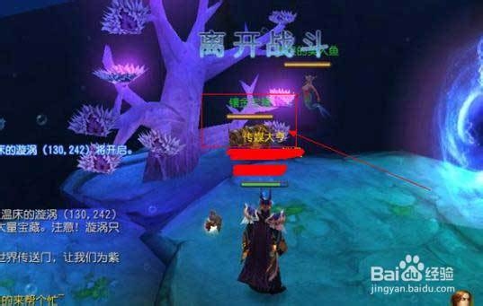 [地下城守护者OL]海底沉宝30万+经验垂手可得