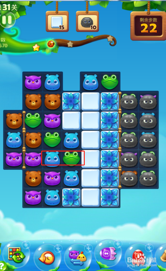 开心消消乐电脑版第31关怎么过？