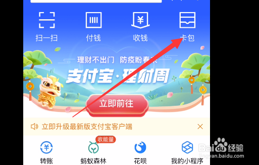 如何申领苏州苏城码