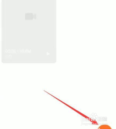 小米10怎么进行录屏