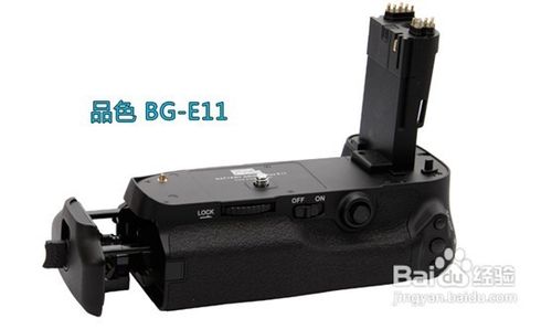 pixe BG-E11手柄如何使用