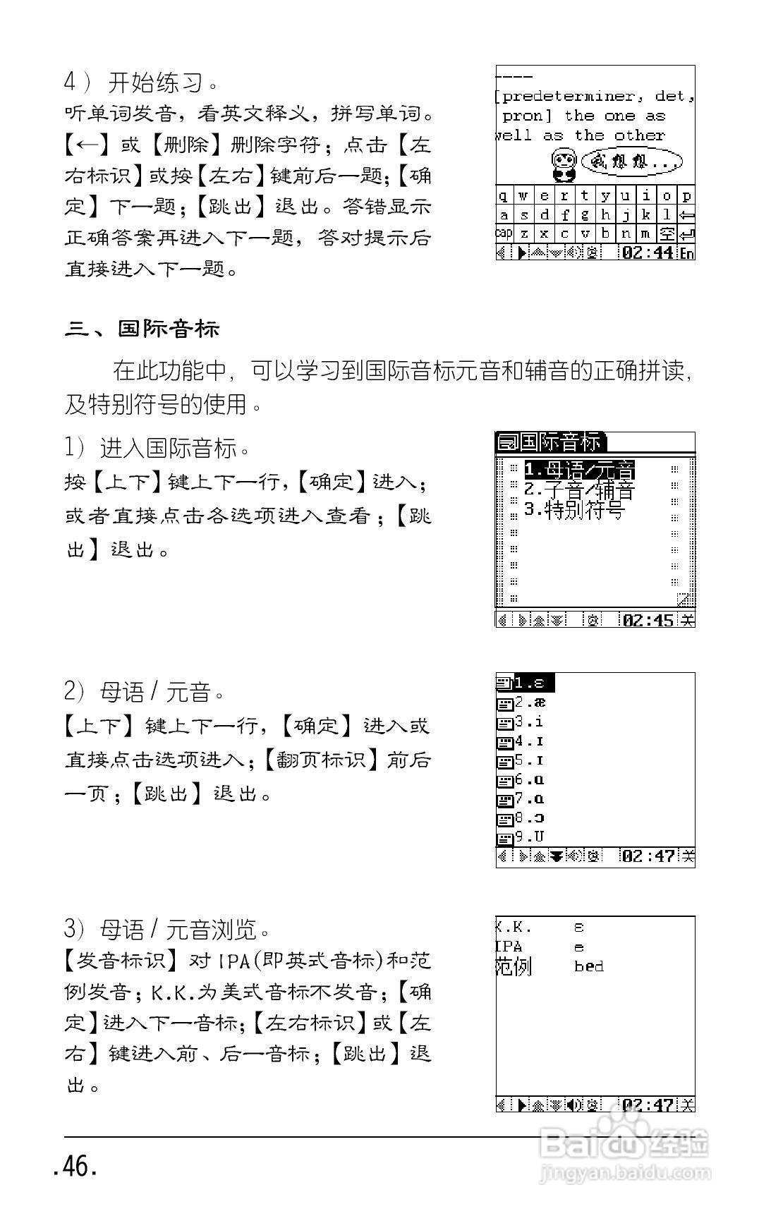 e988-2:[2]