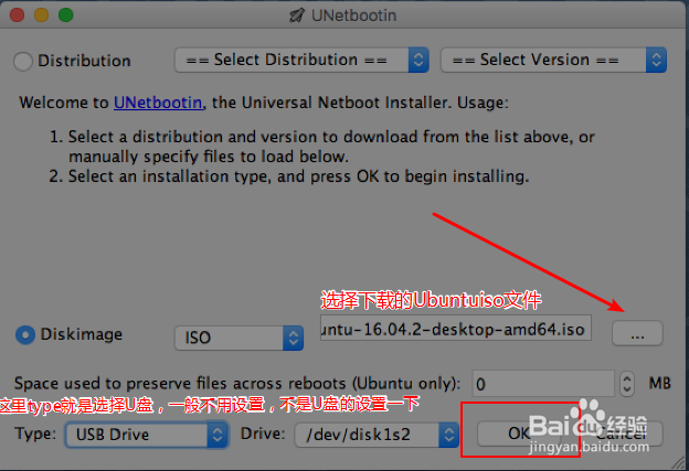 如何在macbook上安装Ubuntu教程