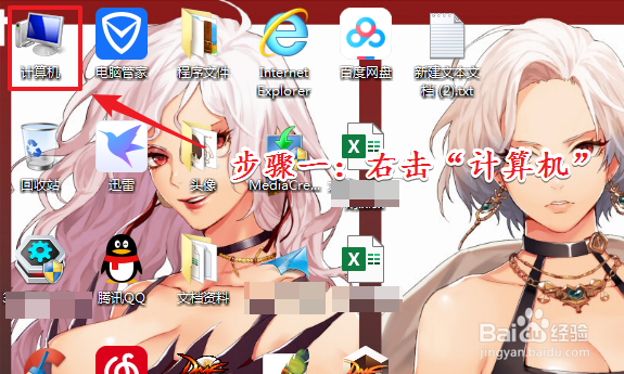 win7如何查看系统密钥