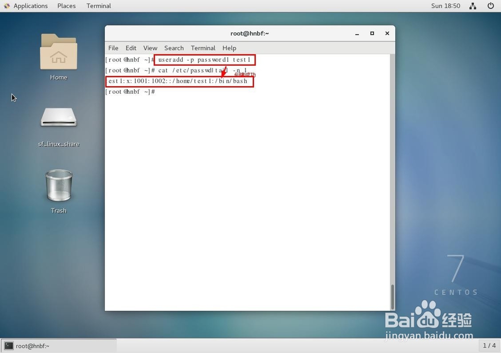 centos 7如何增加用户?