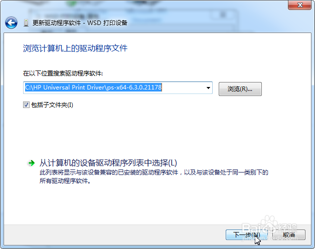 网络打印机HP LaserJet Pro M202dw安装方法