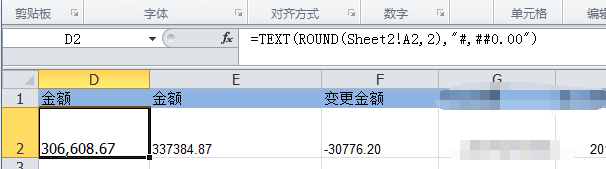 Word合并邮件时小数点问题如何解决