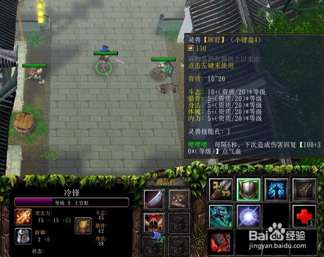 刀剑恩仇录正式版怎么获得宠物攻略