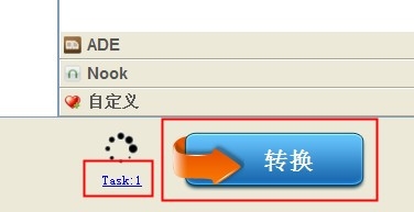 如何把TXT格式化转换为Kindle Papaerwhite格式