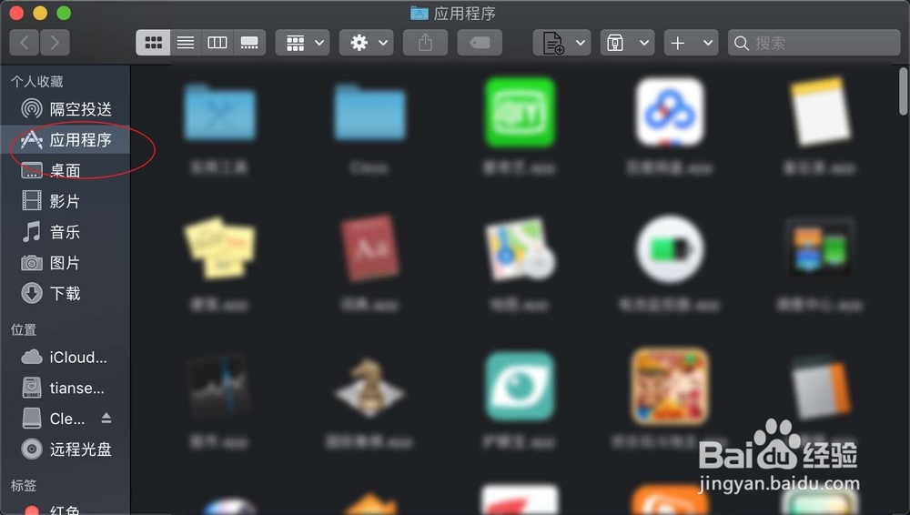 苹果电脑Mac如何测试WiFi网速
