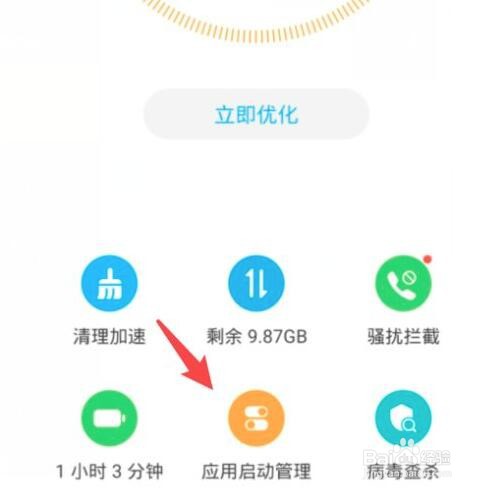 企业微信没有声音提醒的解决方法