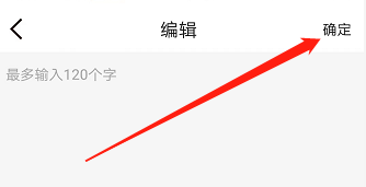 安卓版597直聘如何添加新的常用语