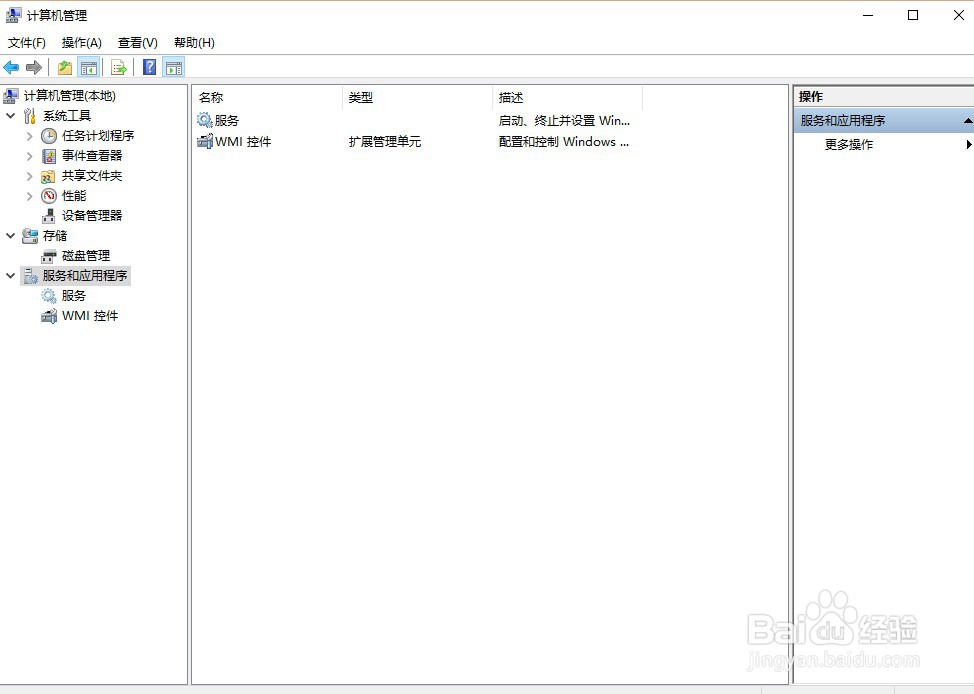 配置windows update怎么关闭