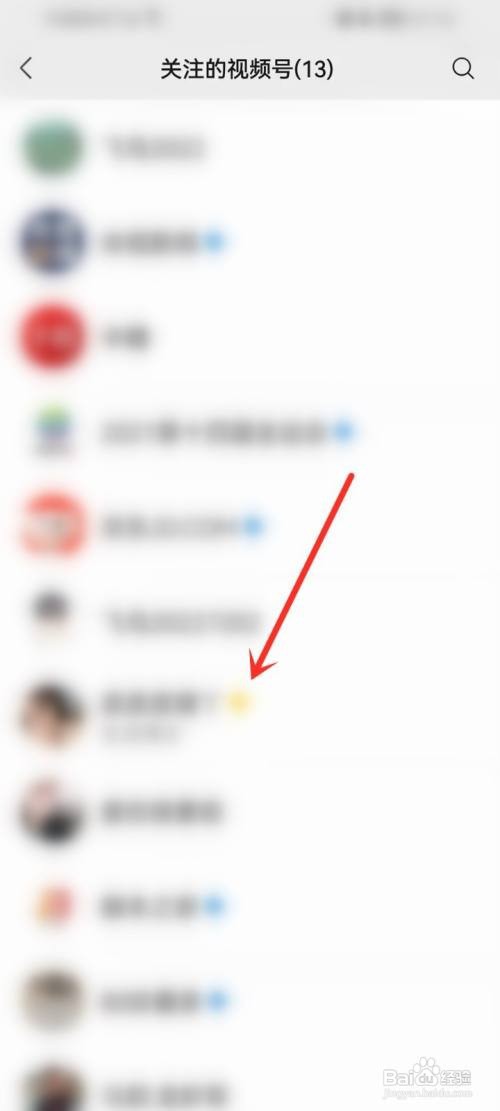 微信视频号直播如何预约