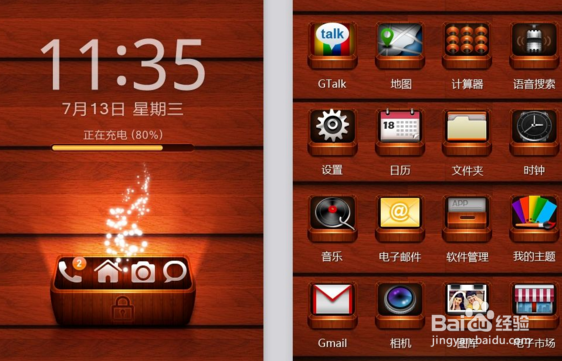 .魅族主题名称命名要注意什么？