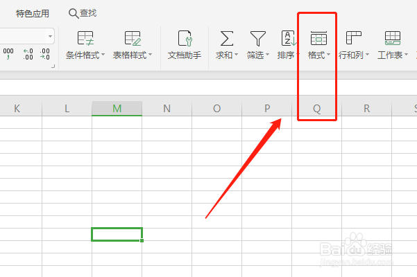 怎样使用excel格式功能的文本转换成超链接呢