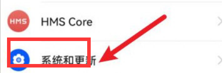 华为应用市场怎么关闭纯净模式