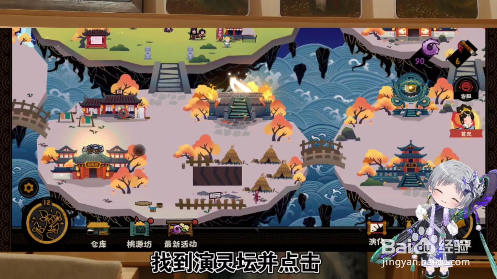 无悔华夏龙须笔怎么获得