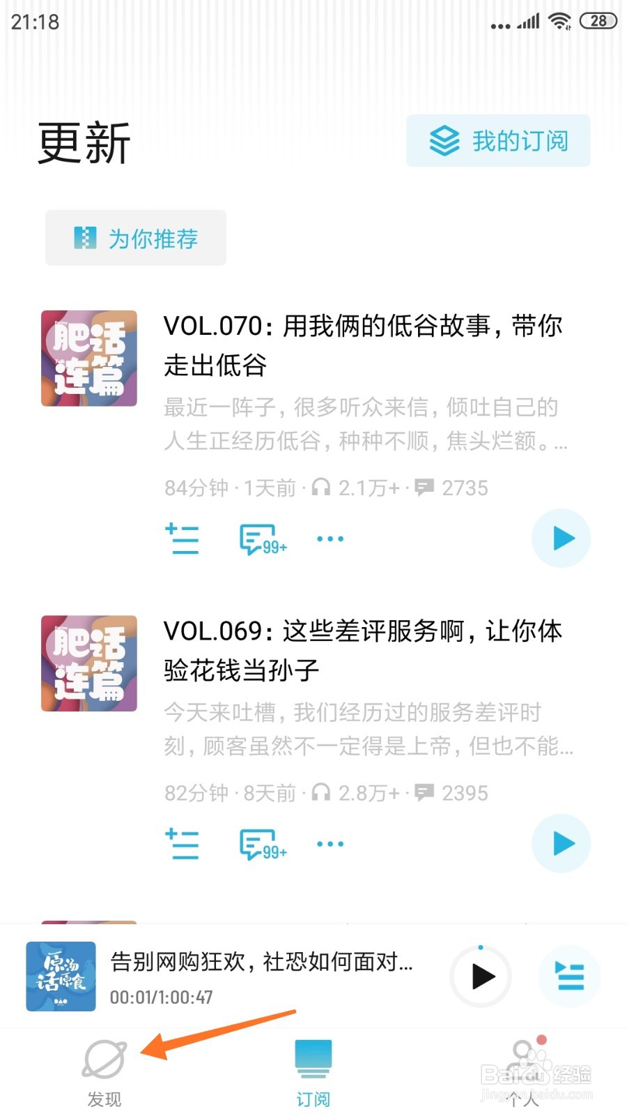 小宇宙中怎么查看关于过年的记忆