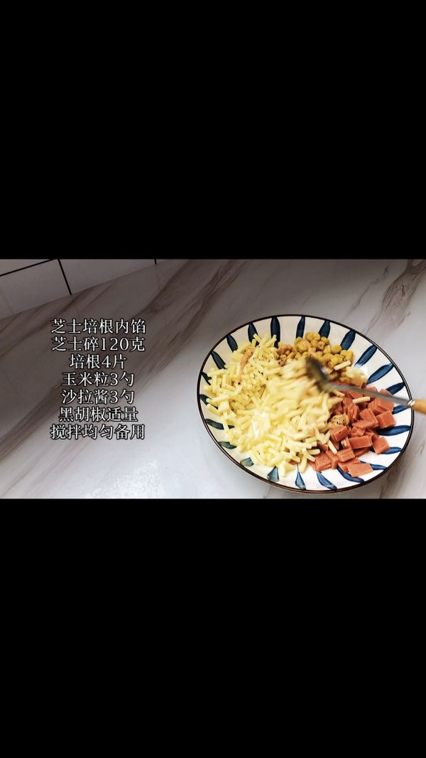 芝士培根熔岩面包