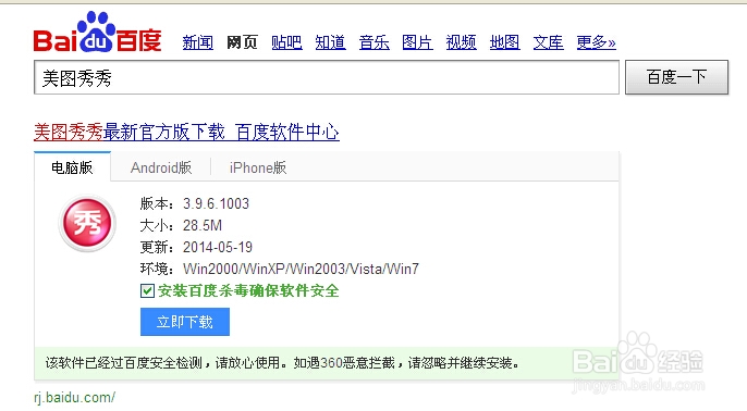 psd文件要用什么打开