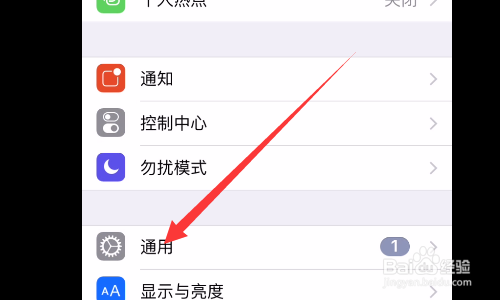 iphonexsmax黑屏按不亮怎么办