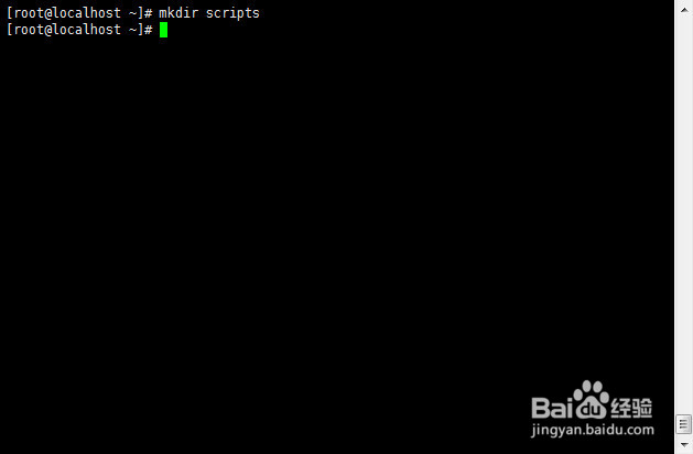 linux如何创建shell脚本并执行，详细教程