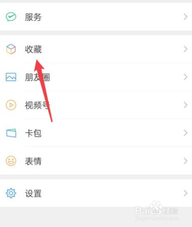 如何将视频号的视频保存到手机