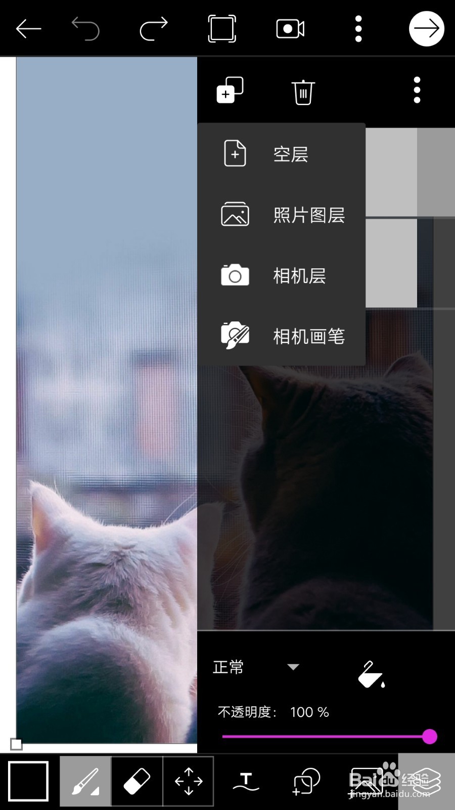 如何修图 ins简笔画教程