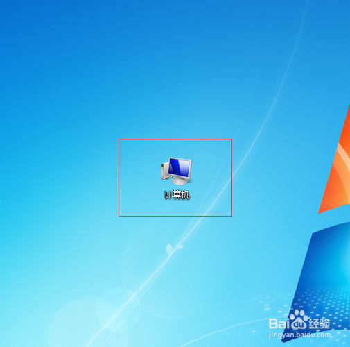 win7如何进行磁盘碎片整理