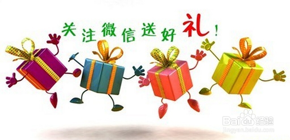 微信营销推广技巧