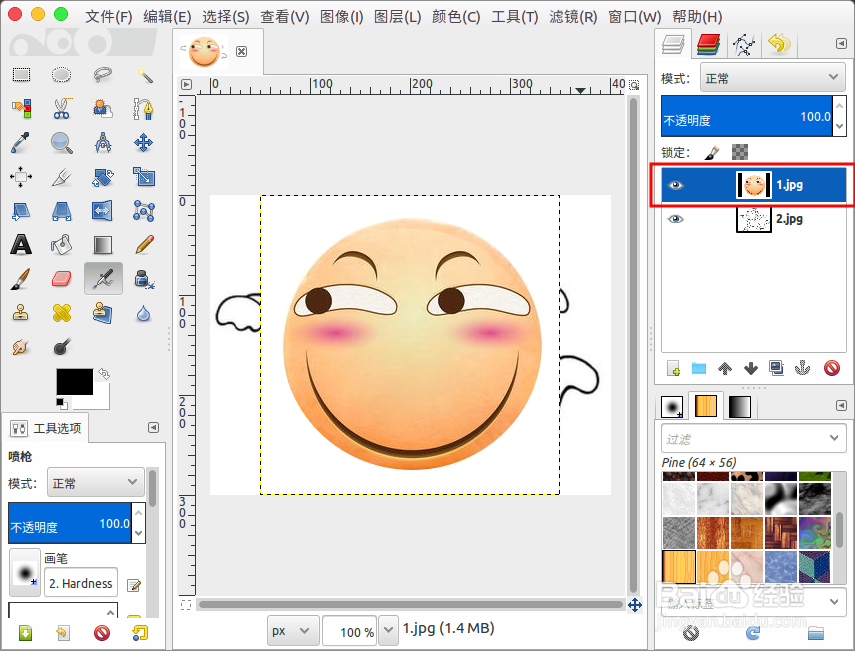 gimp图片合成人物入门