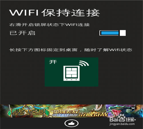 wp手机必备软件