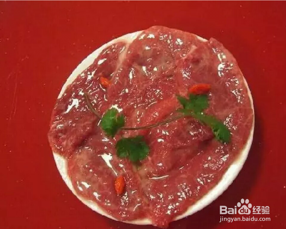 火锅牛肉怎么做才嫩