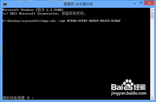 Windows8安装后需要做的