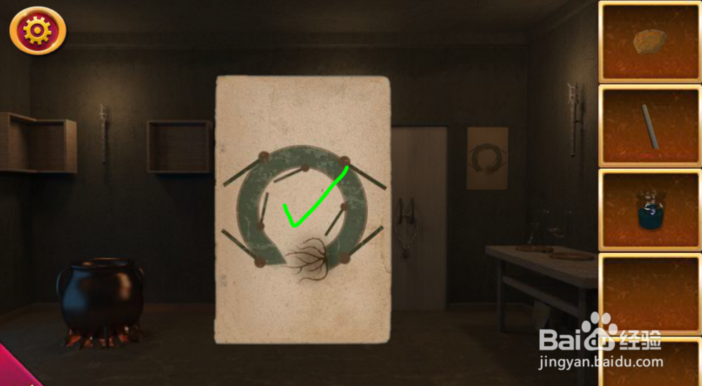 密室逃脱1游戏全攻略之第11关