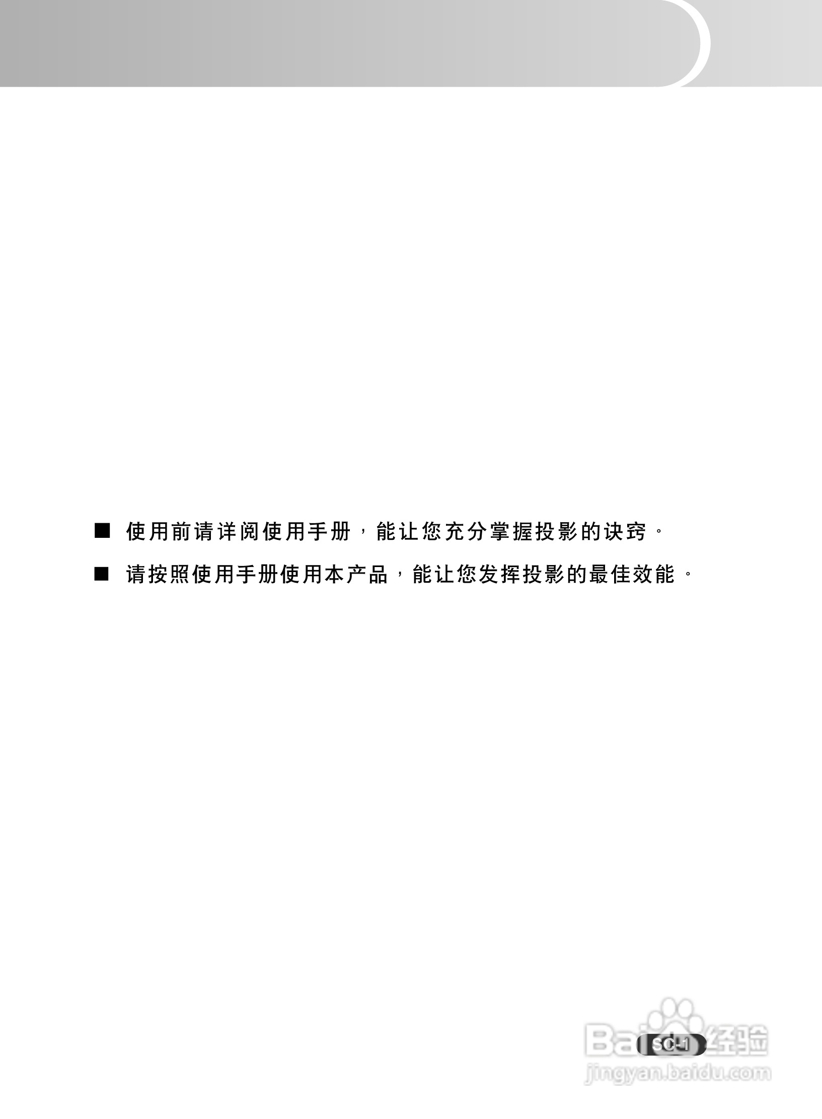 EIKI爱其 EIP-X320投影机说明书:[1]