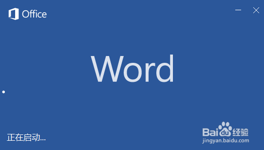 PPT转化为World 文档