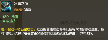 S6ADC当前装备分析