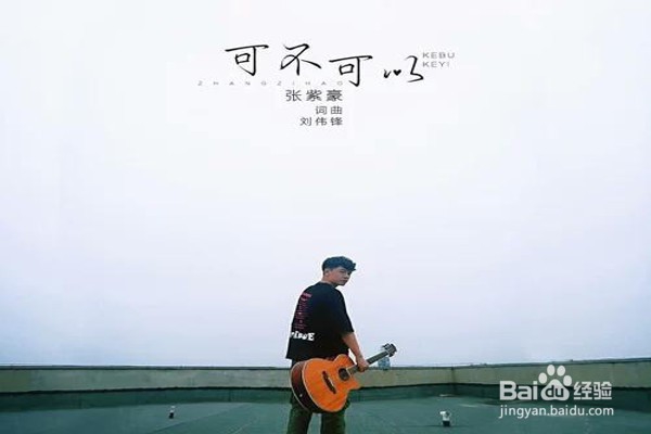 怎么发抖音视频带音乐?