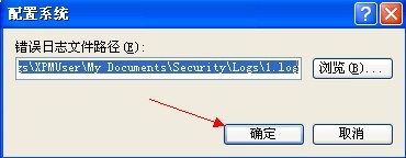 Windows XP如何恢复NTFS分区的默认权限