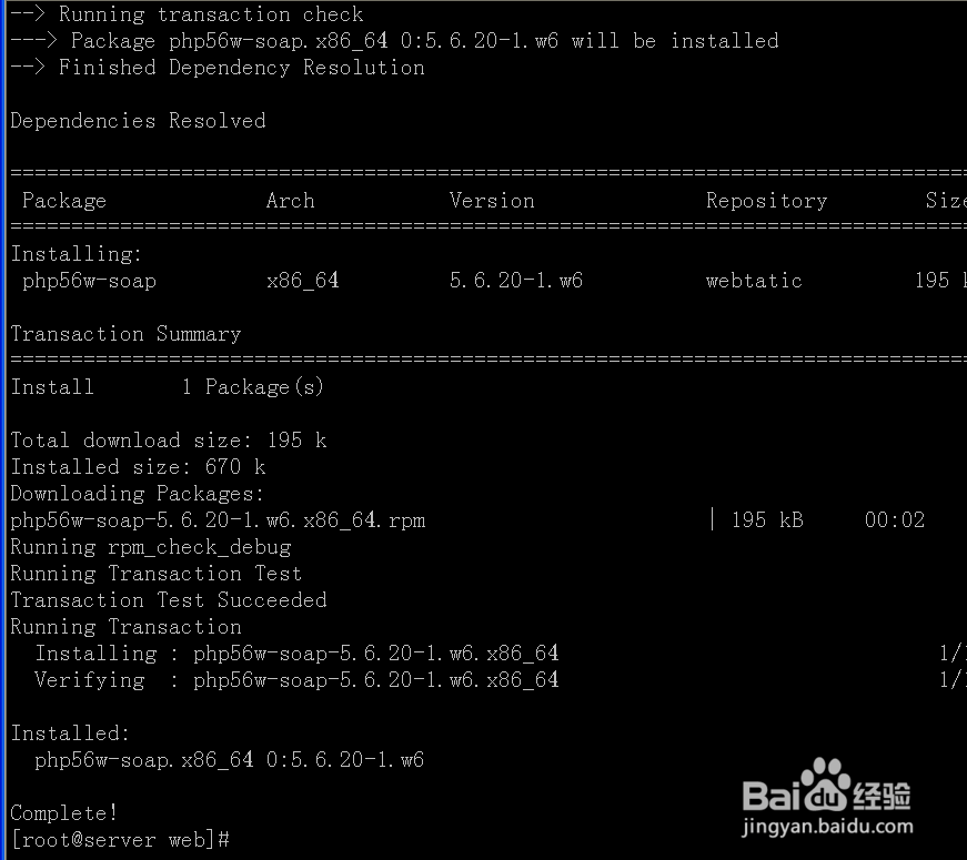centos6.7下实战itop安装(ITIL)