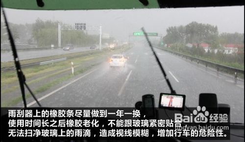 雨中行车需小心浅谈雨季卡车驾驶技巧