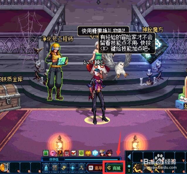 DNF如何单买任务助手