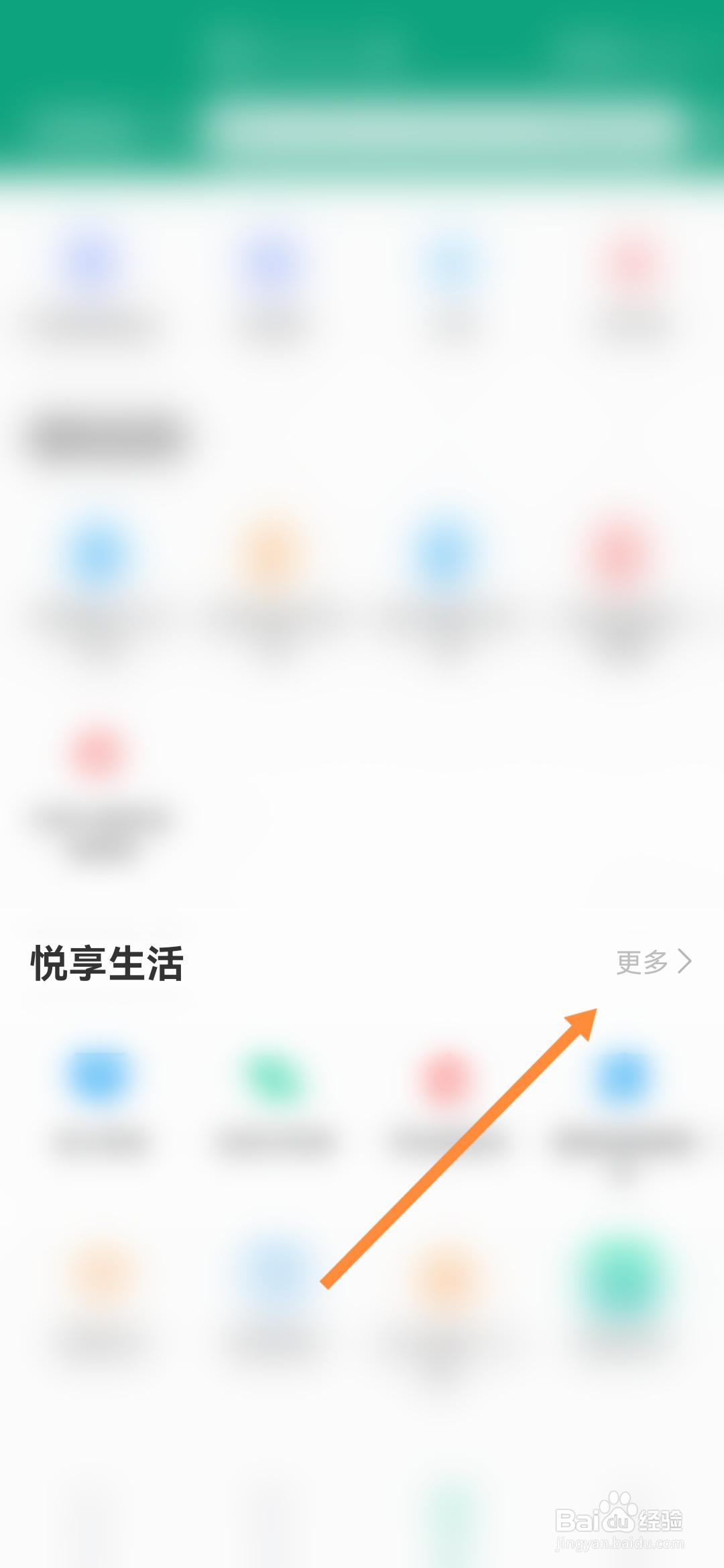 秦务员怎样申请信用卡