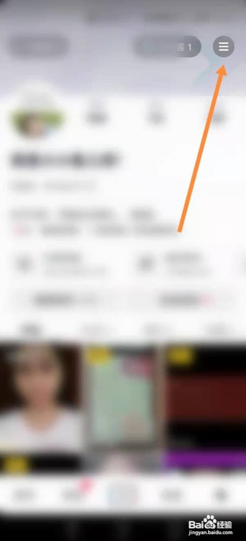 抖音怎么设置收货地址