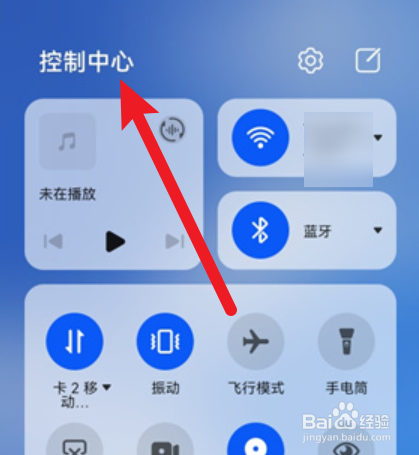 荣耀60长截屏怎么弄