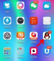 如何用QQ发红包